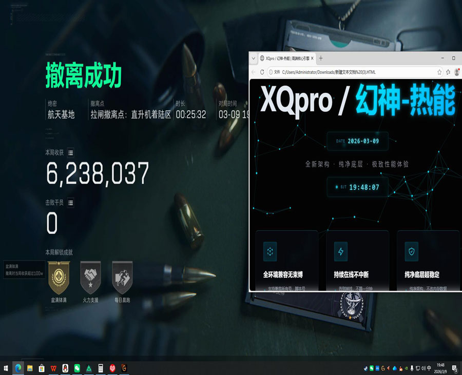 三角洲透视挂还能用吗透视自瞄效果