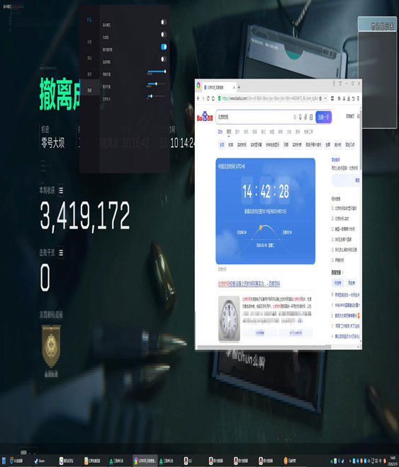 三角洲透视挂还能用吗软件效果
